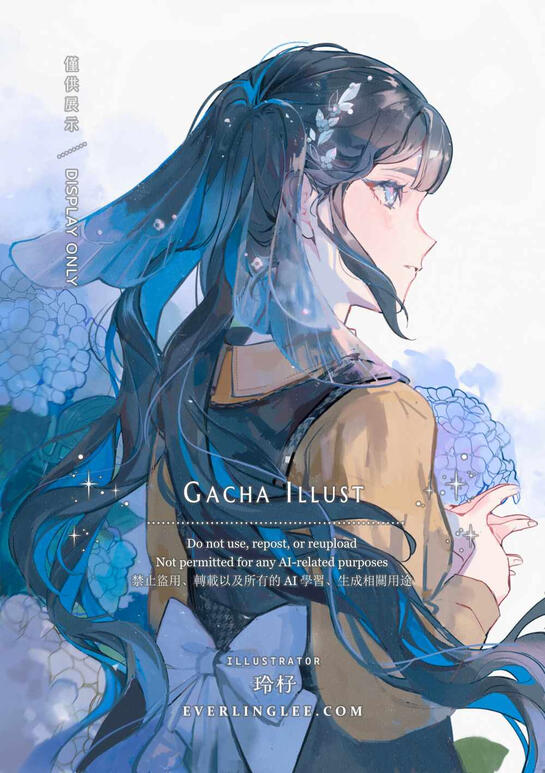 Apr, 2024 / 轉蛋