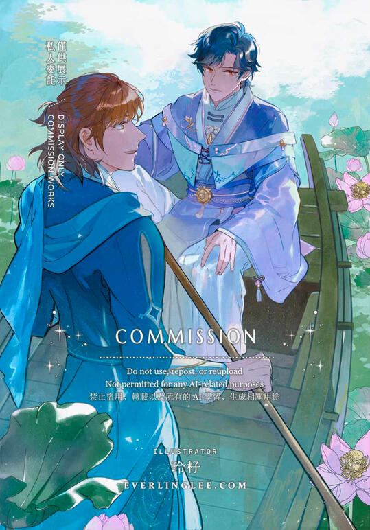 Apr, 2025 / 私人委託