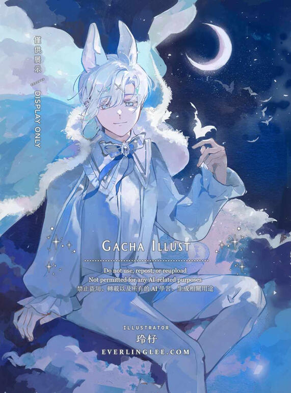 Apr, 2024 / 轉蛋